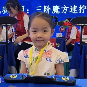 鞠宜妙
4岁
山东淄博

鞠宜妙，在哥哥的影响下，4岁3个月在幼儿园小班时开始接触魔方。跟随曲老师学习魔方至今，目前可以完整复原10余种魔方。在学习3个月时参加“GAN魔方杯”“魔力齐鲁”山东省魔方运动公开赛，取得枫叶女子组第三名。4岁半在2023年“魔域华梦杯”山东马踏湖魔方公开赛以均速5.26s获得枫叶U7组第二名。目前枫叶单次最快成绩:3.78s。